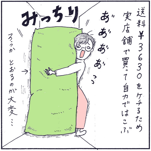 YOGIBO01_03