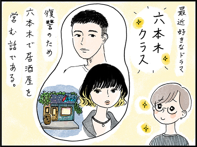 202208六本木クラス01