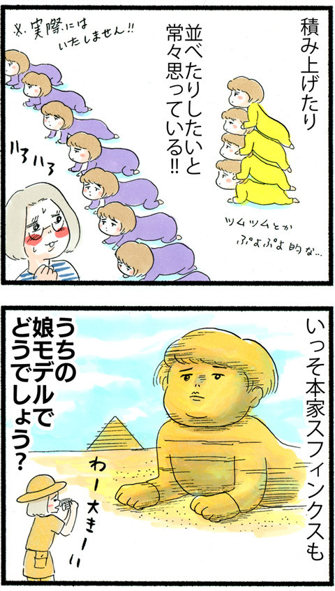 スフィンクスポーズ 荻並トシコのブログ Powered By ライブドアブログ スフィンクスポーズ 荻並トシコのブログ Powered By ライブドアブログ