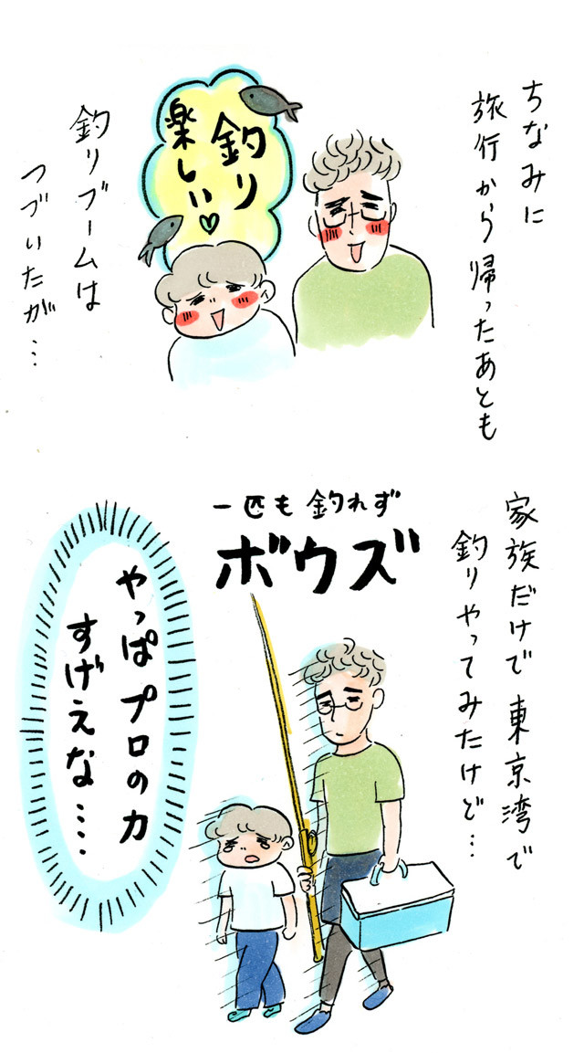 1107釣り体験!!_07