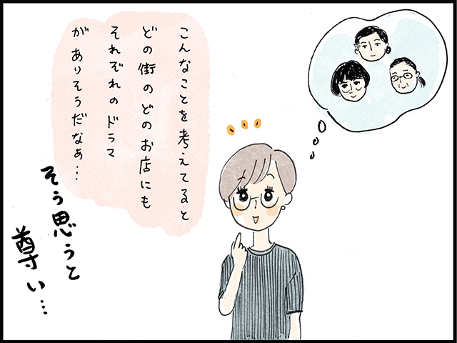 202208六本木クラス07