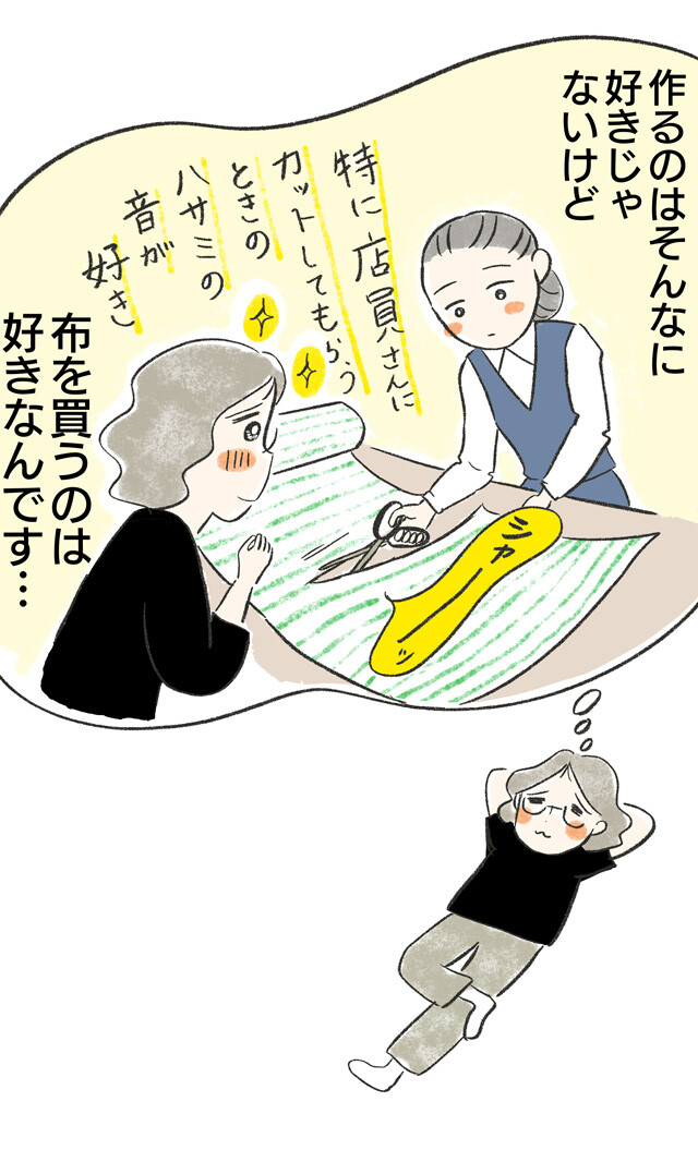 使われない布_2021年改定_05