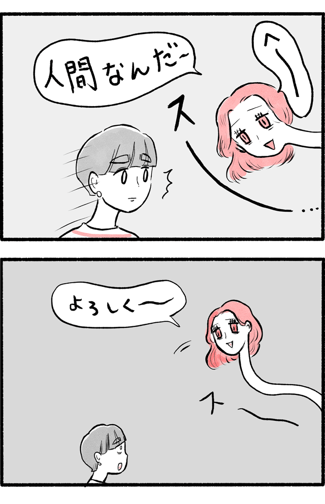 妖怪06_02