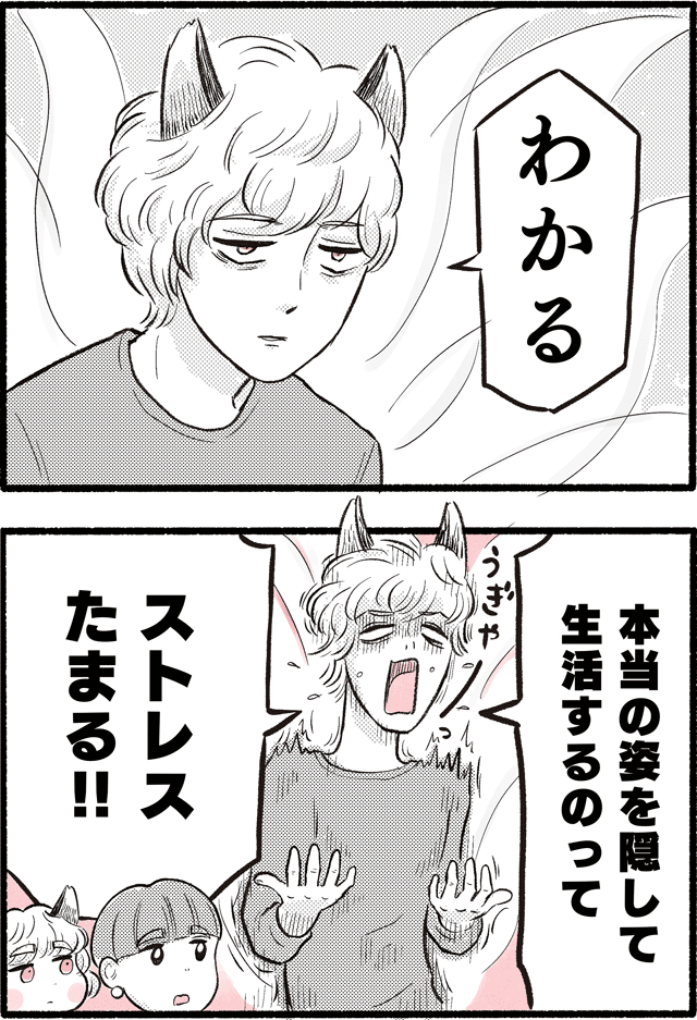 妖怪01-01c_02