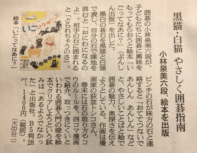 asahi