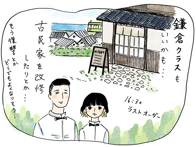 202208六本木クラス05