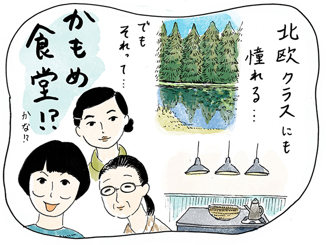202208六本木クラス06