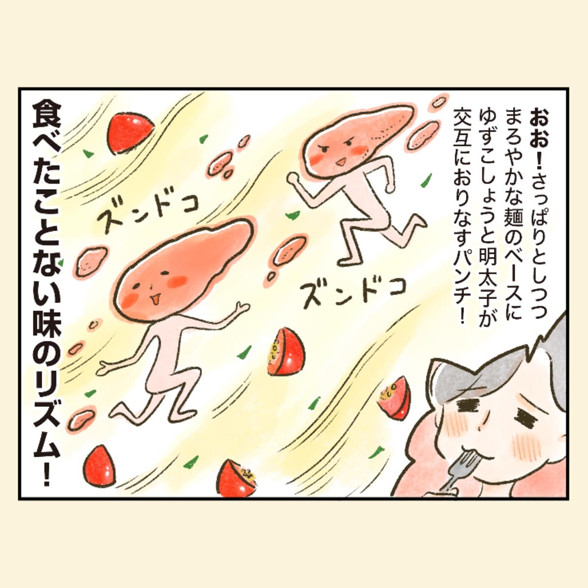 太白紹介