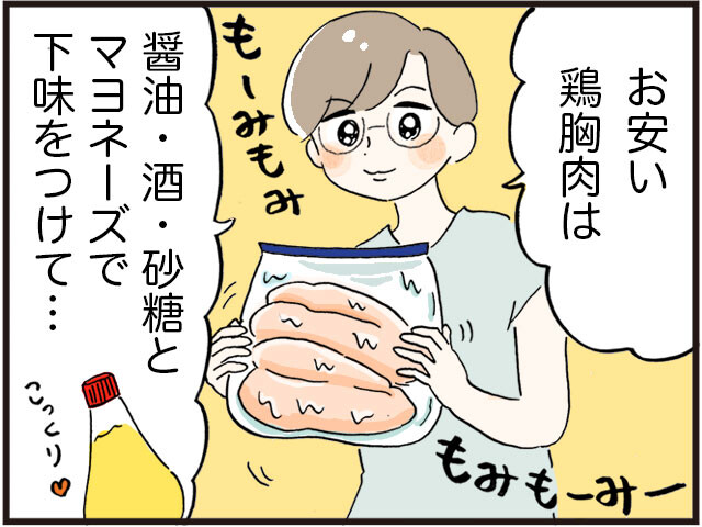 20220707_値上げ_06