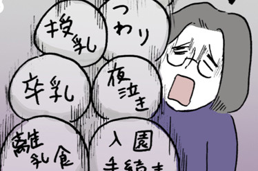 02 二人目妊娠発覚 妊娠初期 トシコの日常 ときどき妄想 Powered By ライブドアブログ 02 二人目妊娠発覚 妊娠初期 トシコの日常 ときどき妄想 Powered By ライブドアブログ