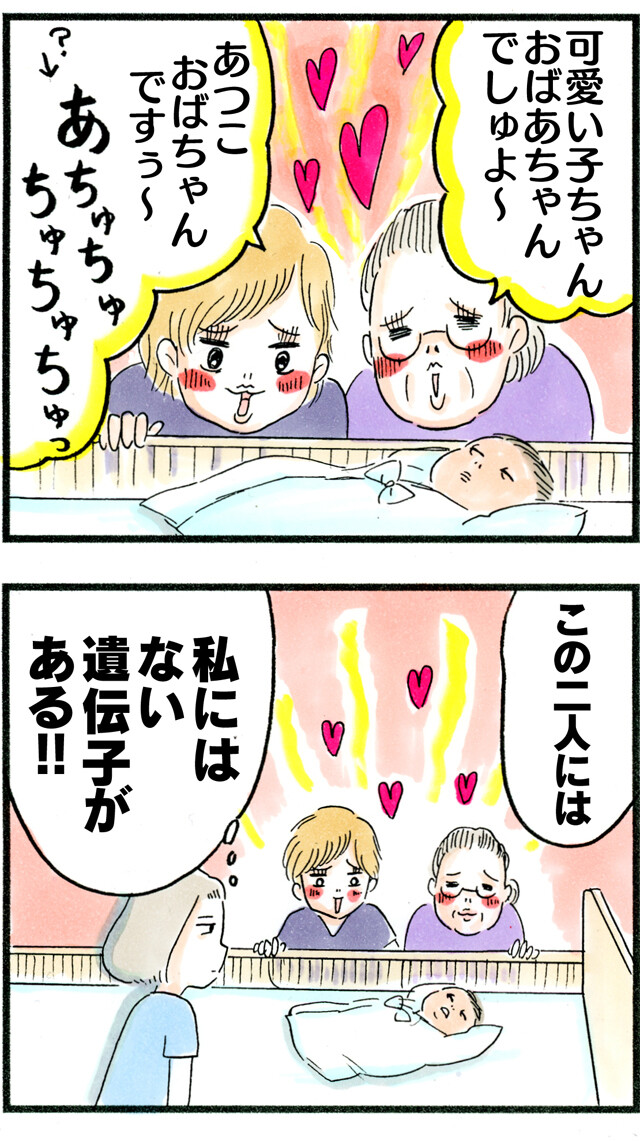 822ラブリーな声かけ_03