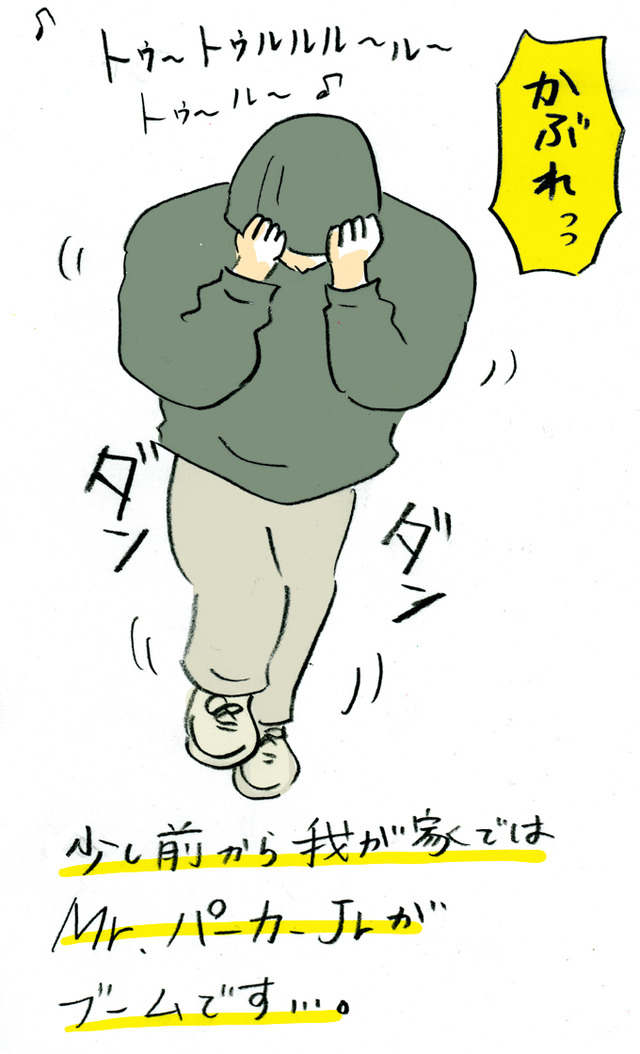 mrパーカーjr01