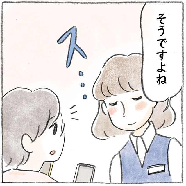 20220429スマホの機種変更_05