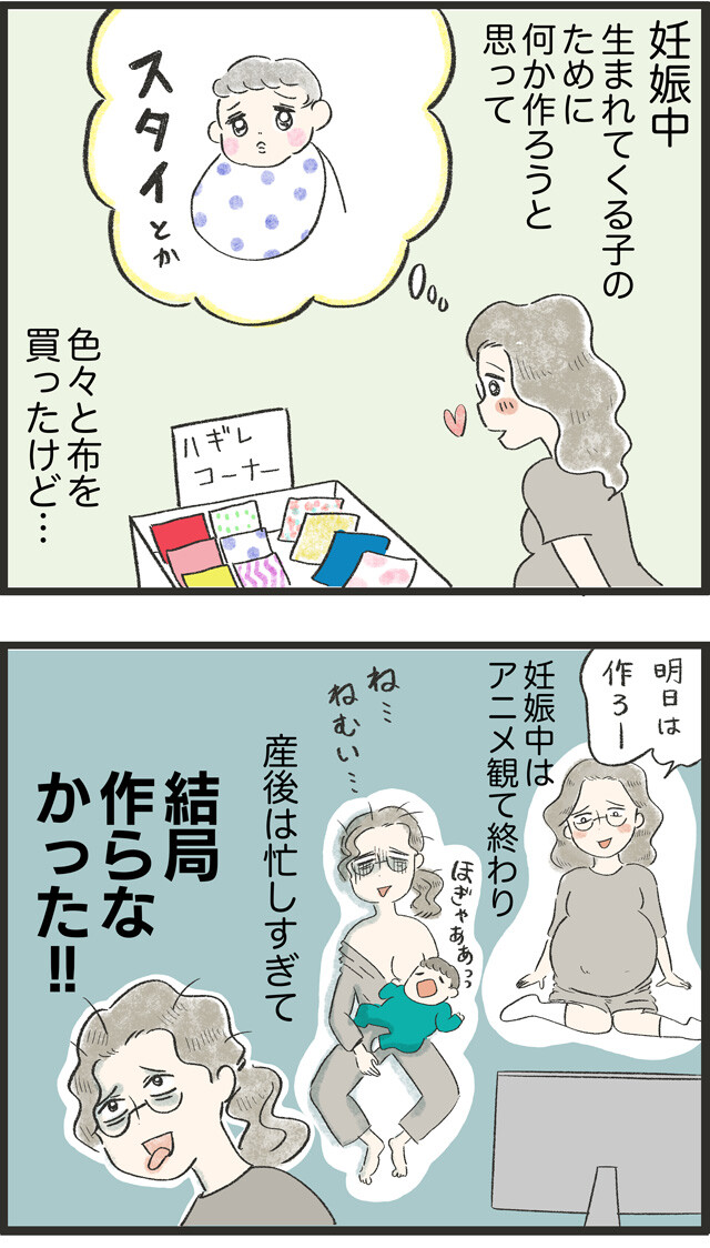 使われない布_2021年改定_01