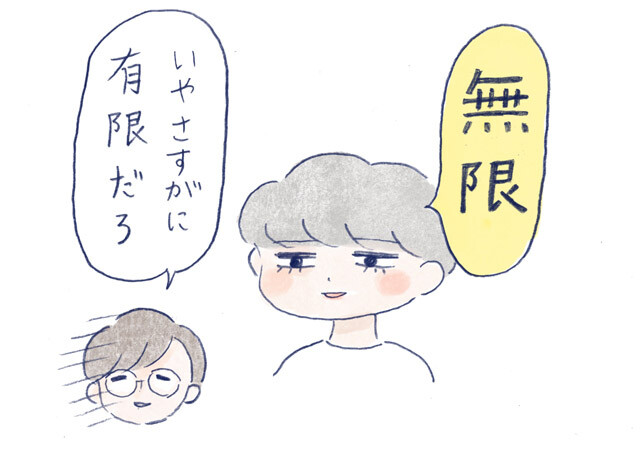 20220113唐揚げ_03
