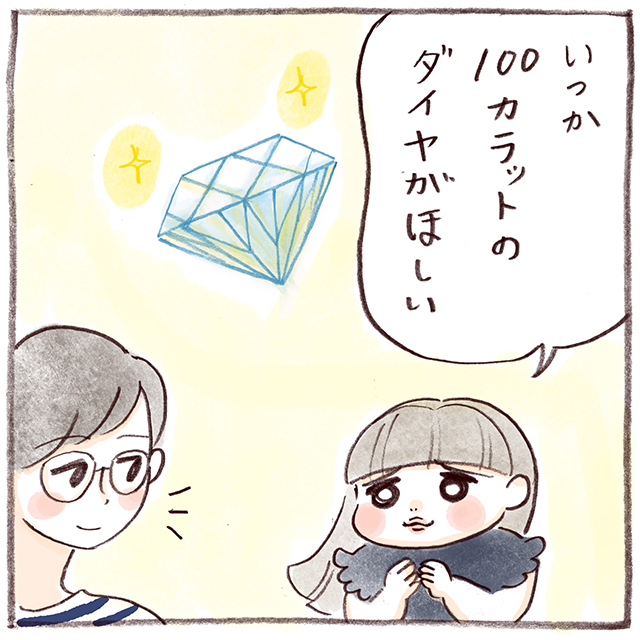 20220420ひーちゃんの宝石着色済_01