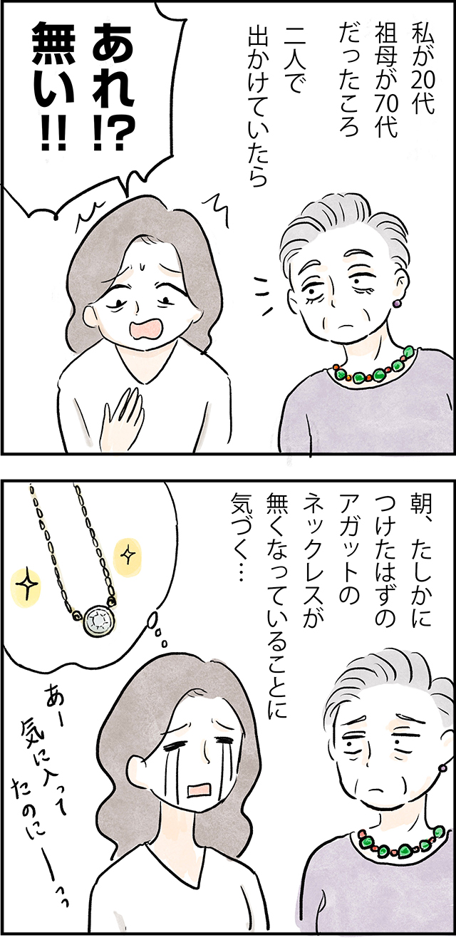 20220917敬老の日01a