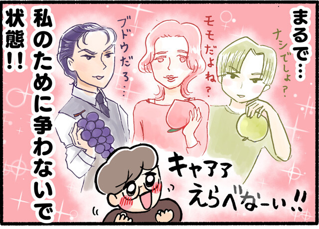 20210911_旬の果物_05