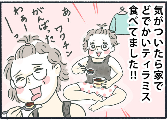 ワクチン03_07