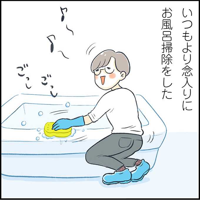 お風呂そうじ_01