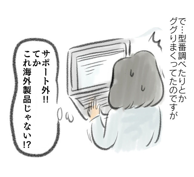 008