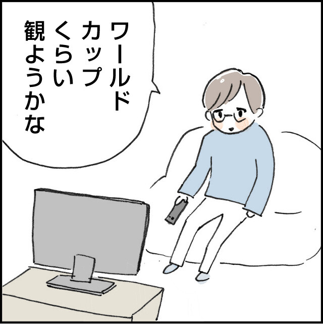 20221124W杯で反省_01