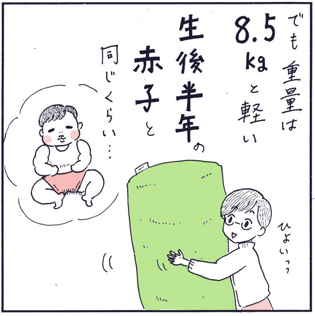 YOGIBO01_05