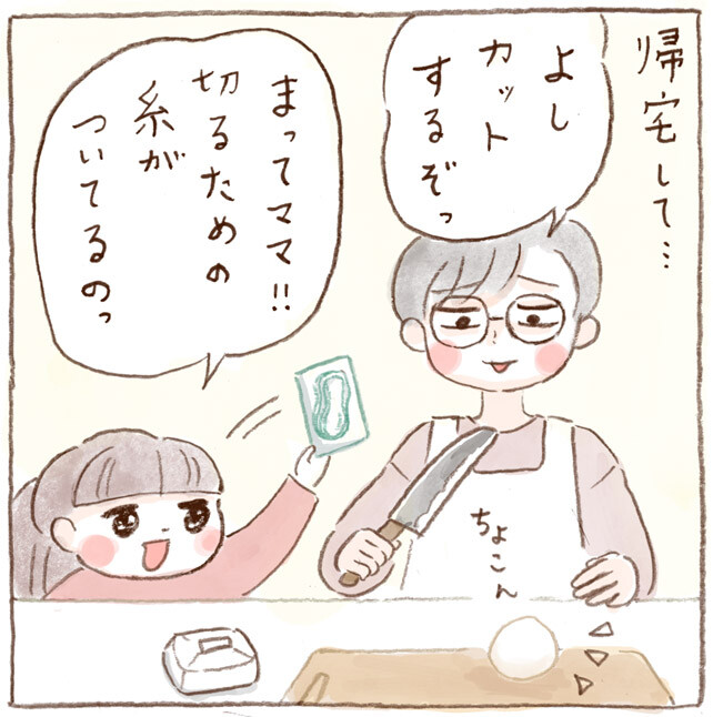 20220412_高級だいふく05