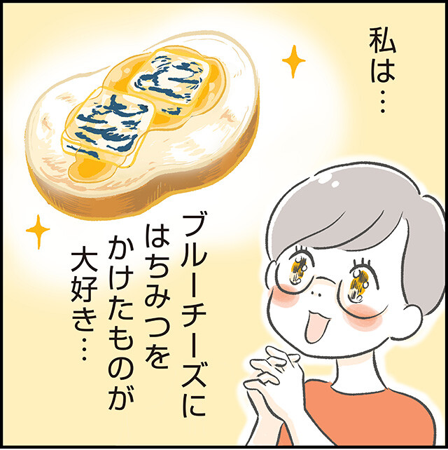202211美味しさを共有したかったのに!_01