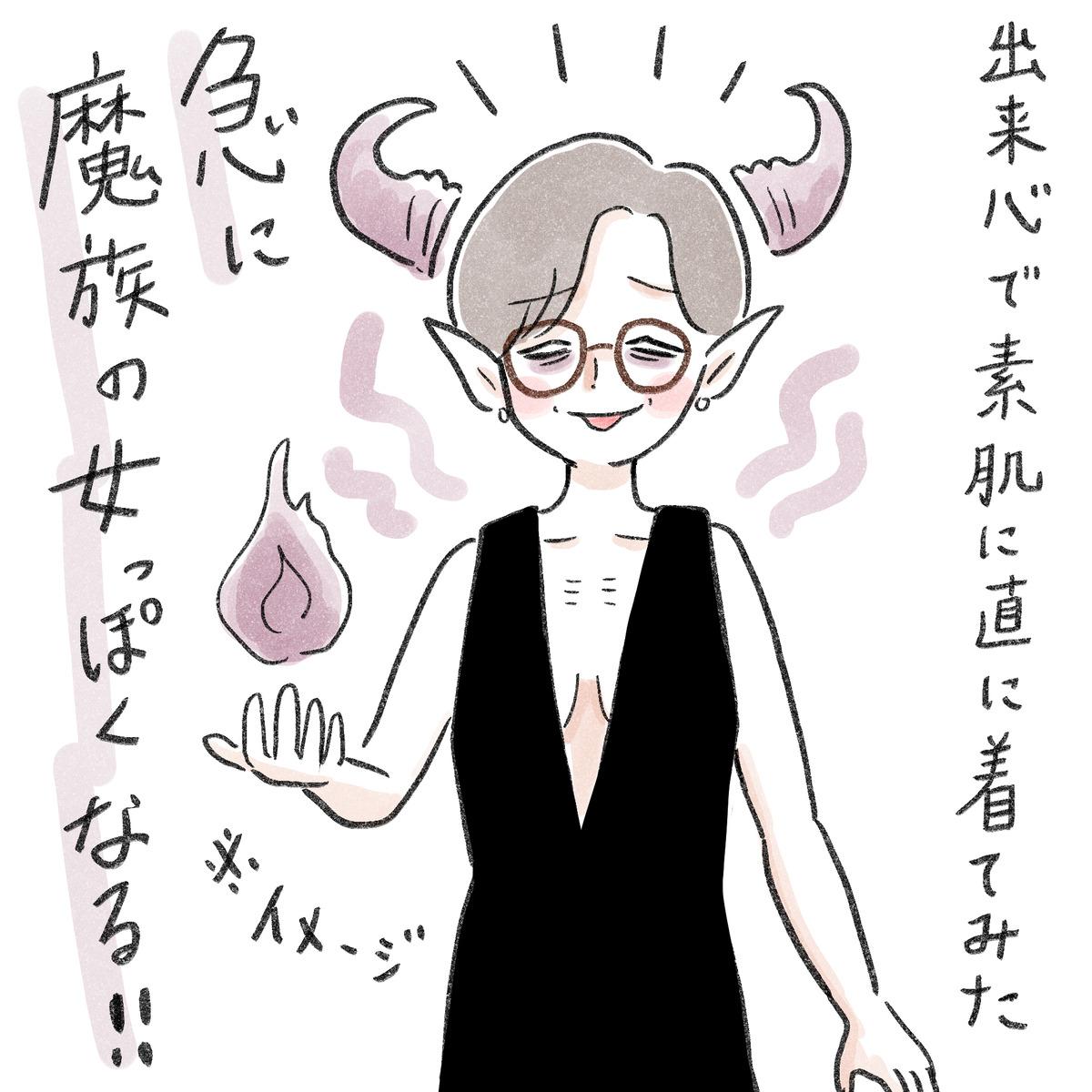 20231114_ジャンパースカート02