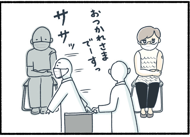 20210815ワクチン06_07