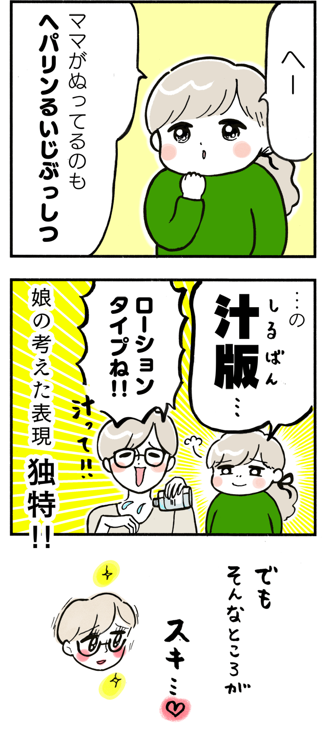 20211215汁版_02