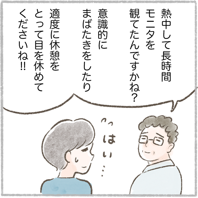 A48コマ_05