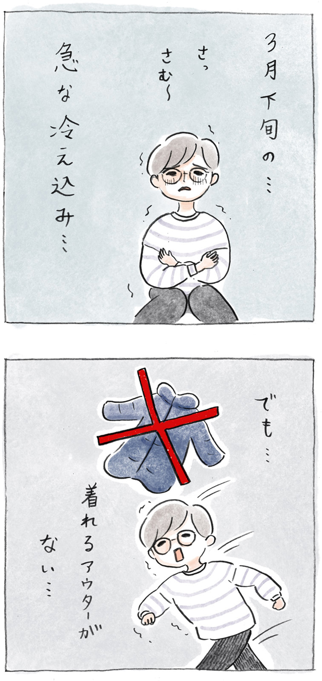 アウターがない着色済_03