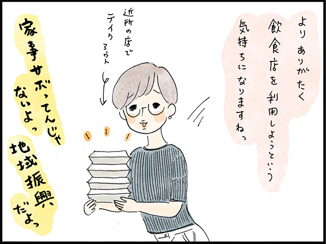 202208六本木クラス08