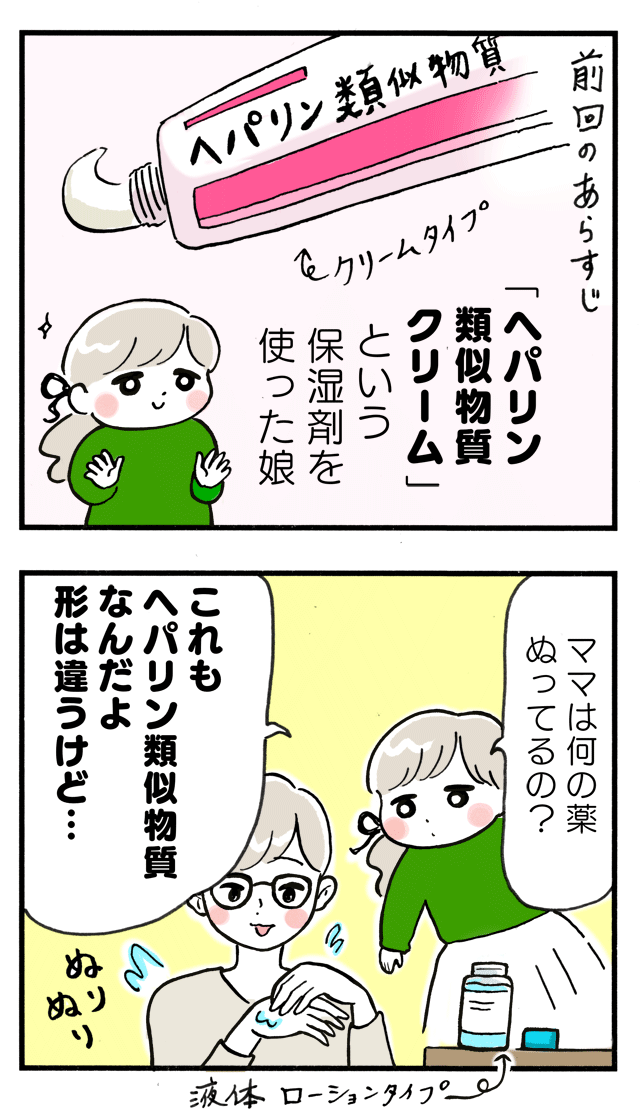 20211215汁版_01