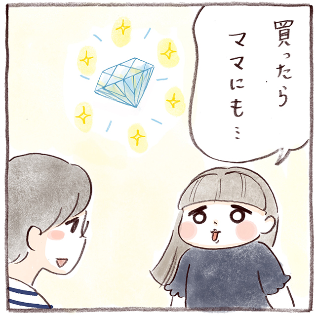 20220420ひーちゃんの宝石着色済_02