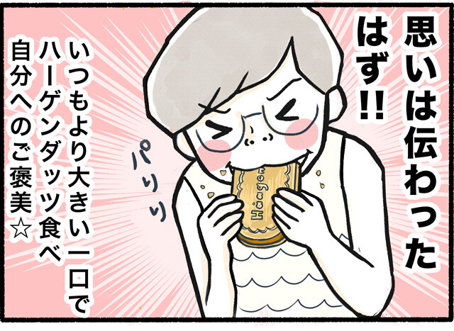 20210815ワクチン06_11