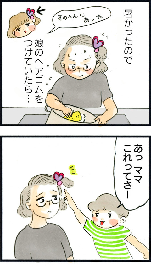 1560907212_5
