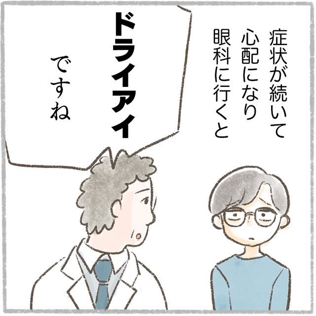 A48コマ_04