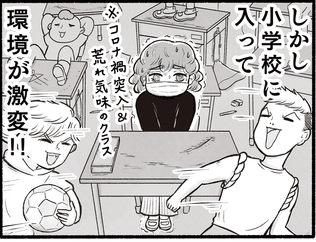 妖怪01-01b_01