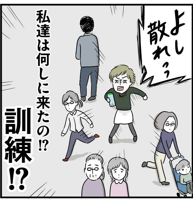 91ディズニーランド奉行_05