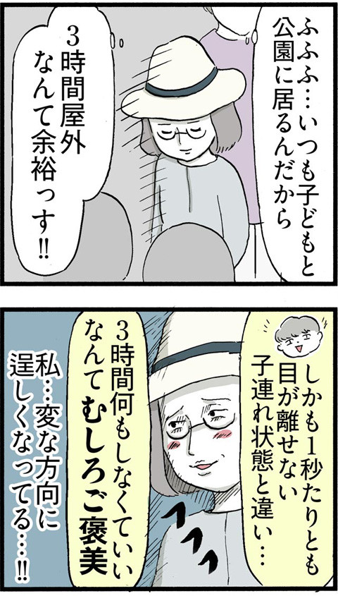308若冲展の大行列_02