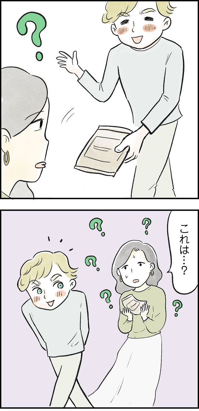 20220926_イタリア人夫のまさかのサプライズ03