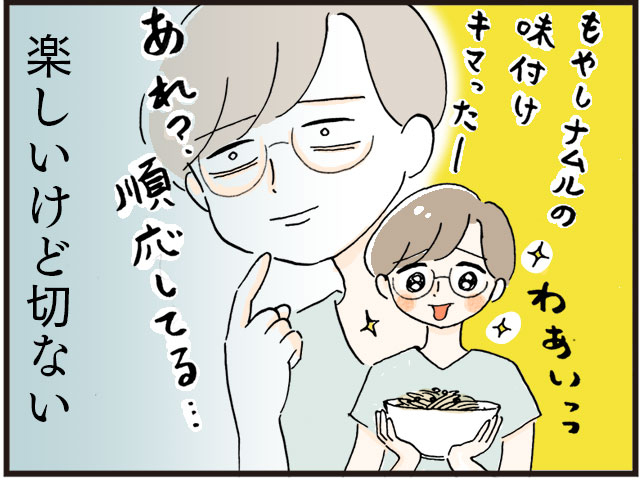 20220707_値上げ_12