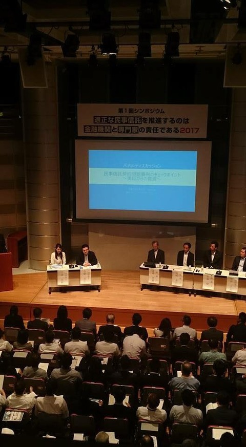 19225689_1574679919229825_6122151558532325379_n[1]