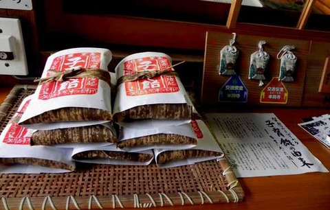 img_1050249_45495539_0