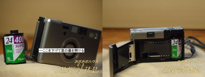 コンパクトカメラの準備 フィルムカメラを楽しもう 大人の 秘密基地