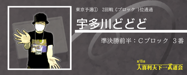 スライド3