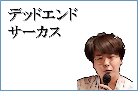 IMGP1404